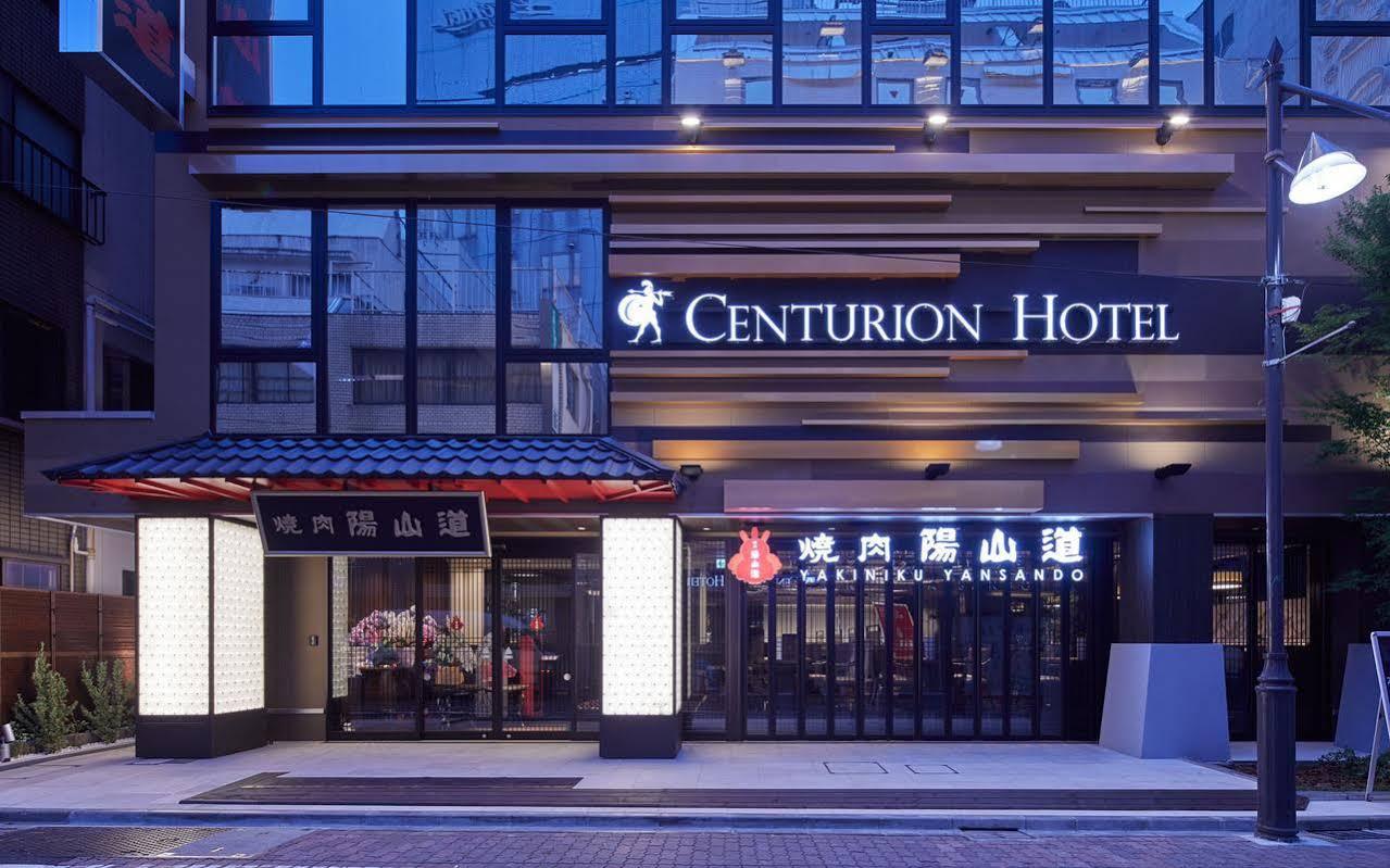 Centurion Hotel & Spa Ueno Station -Artificial Radium Hot Spring Tokyo Dış mekan fotoğraf